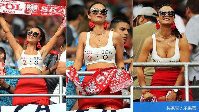 世界杯新乳神来袭!两球制胜没猜对,波兰女迷这奶有毒!