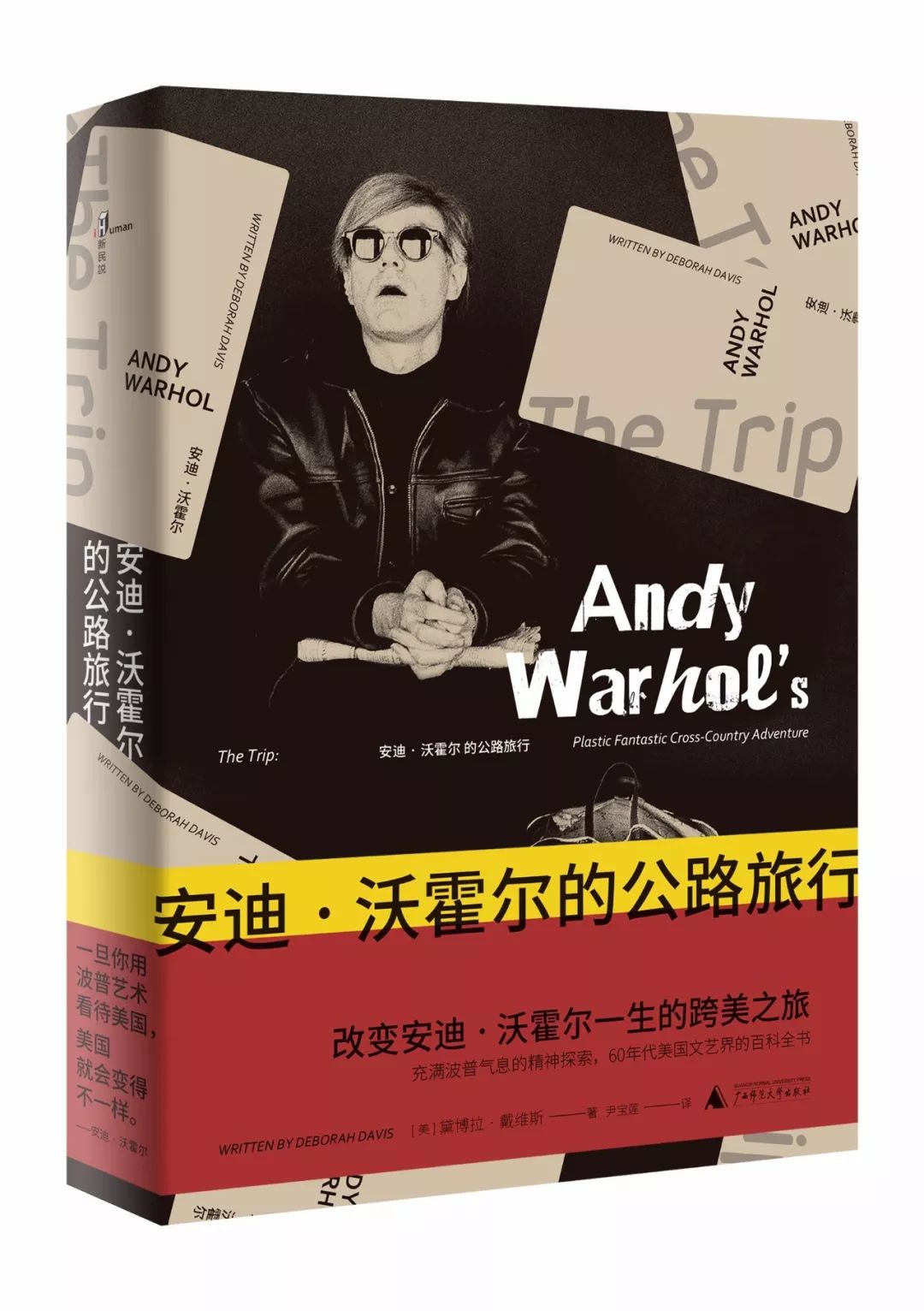 人们总在不知不觉中坠入爱河,人陷入情网