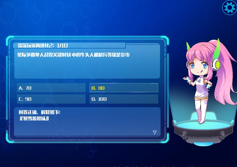 游戏界最不正经考试现在开始!