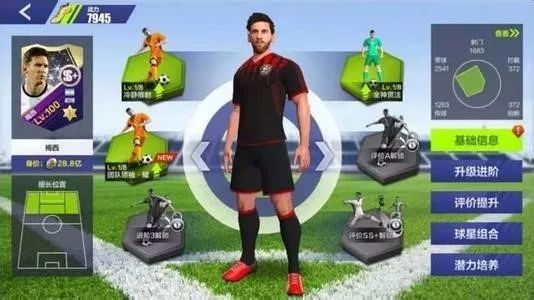 游戏2002世界杯,fifa世界杯游戏