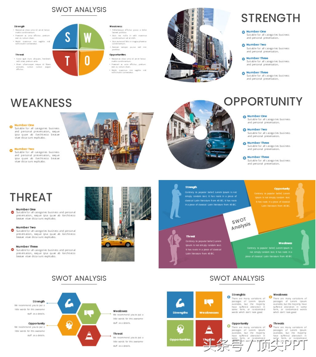 如何在ppt上做swot分析图,30篇ppt免费模板