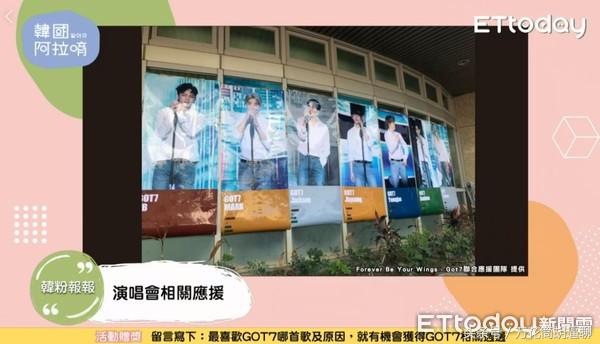 Got7应援棒演唱会图文,got7为jackson应援