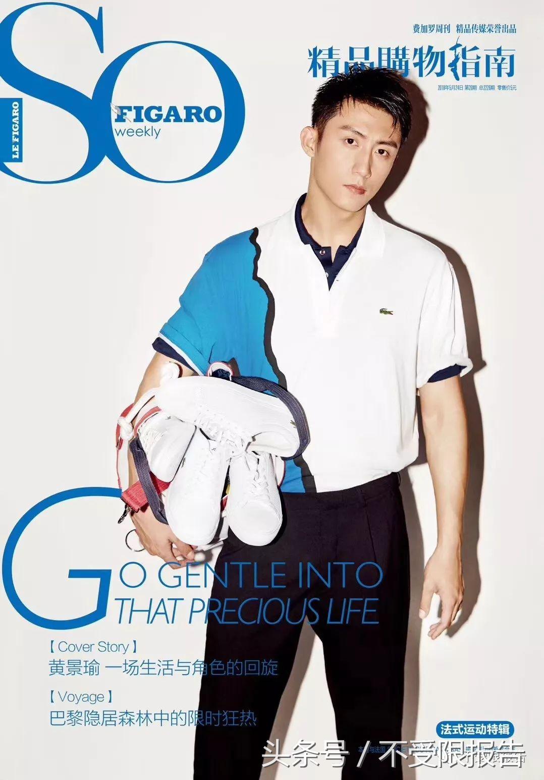 polo衫也时髦,原来会穿polo衫的都是时髦精