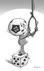 世界杯打球输了,世界杯球赛是不是一场输了就败了