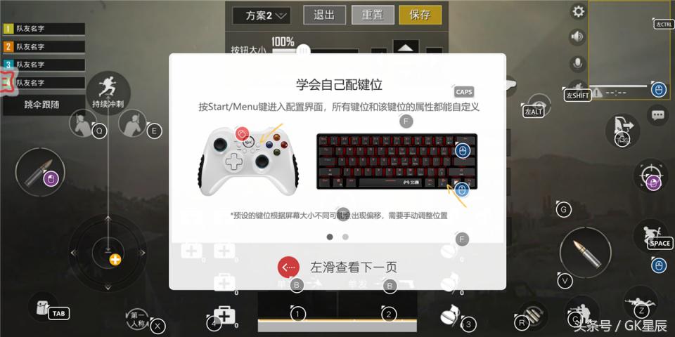 北通k1手游键盘在哪里买,北通k1键盘有哪些功能