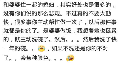 婆婆说话难听应该怎么高情商回应,婆婆说话不好听该不该怼