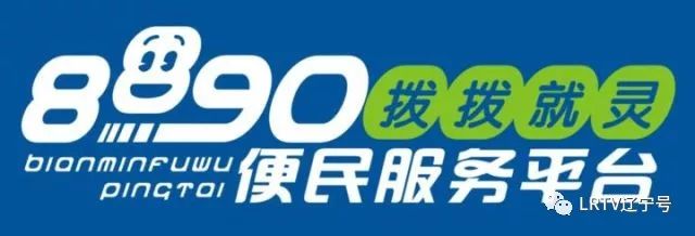 辽宁人注意了,辽宁人注意手机这个密码一定要改