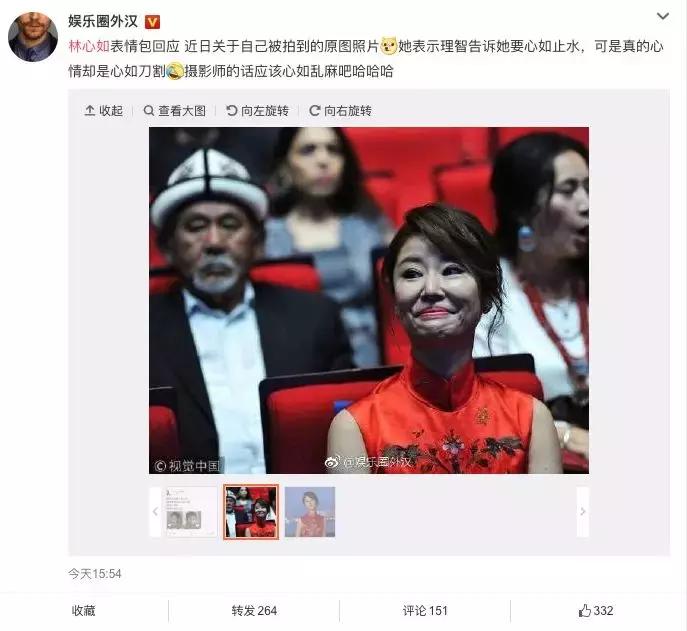 林心如祛斑照片真的假的,林心如毁容