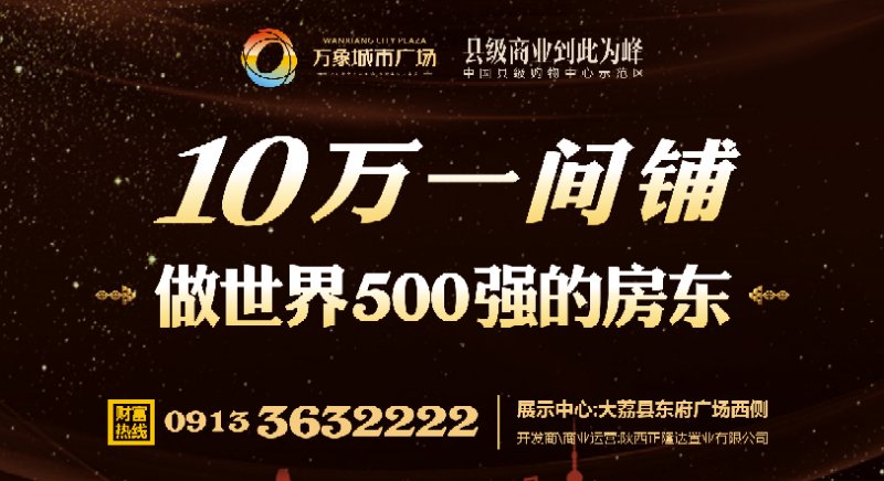 餐饮大牌抢购邀请入驻,各大品牌争相入驻