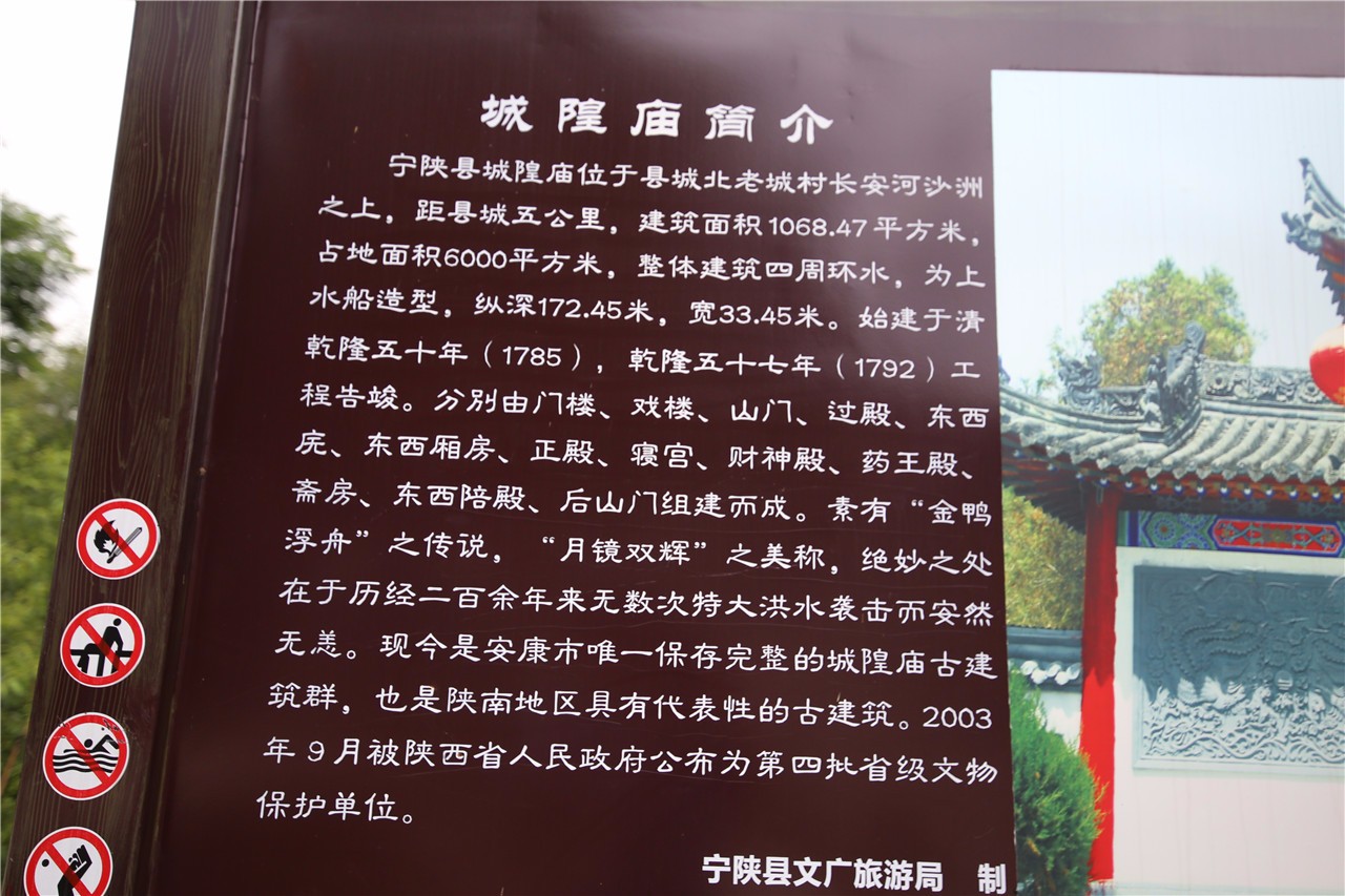 安康哪个古镇离西安最近,陕西安康最值得去的地方