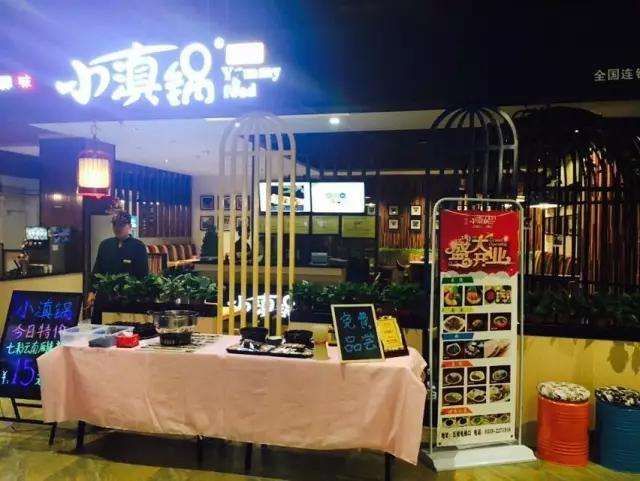 餐饮大牌抢购邀请入驻,各大品牌争相入驻