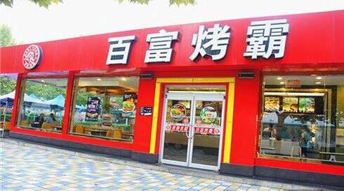 餐饮大牌抢购邀请入驻,各大品牌争相入驻