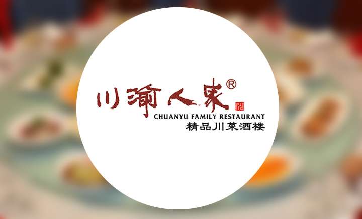 餐饮大牌抢购邀请入驻,各大品牌争相入驻