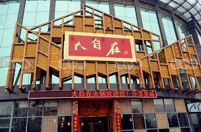 餐饮大牌抢购邀请入驻,各大品牌争相入驻