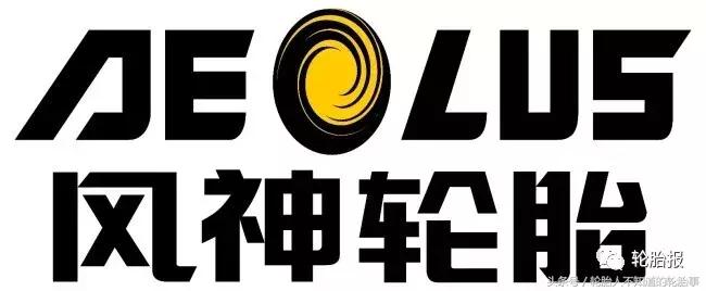 中国轮胎十佳名优品牌,国产双星品牌轮胎排行榜前十名