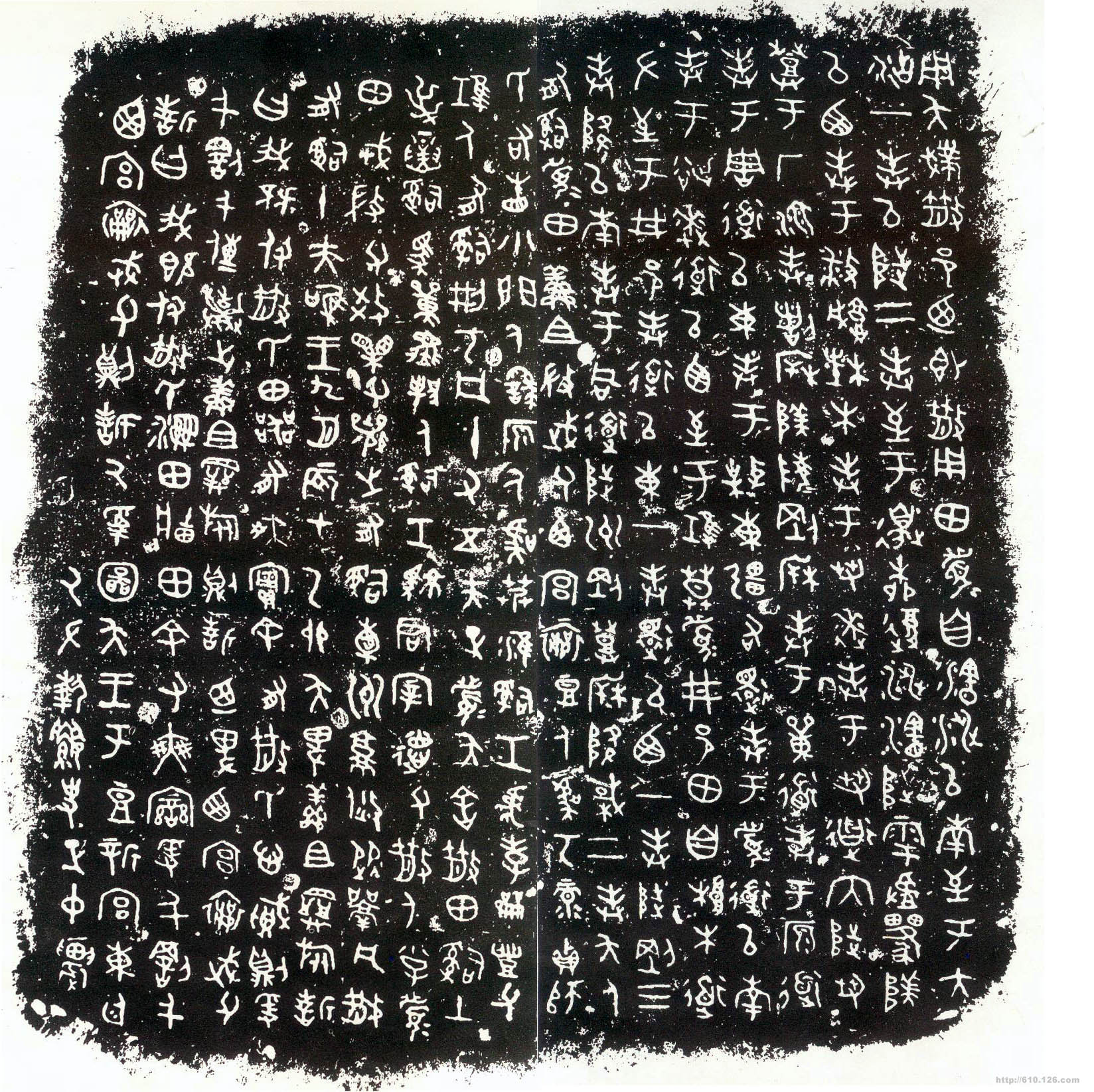 辰时读帖（2）——先秦金文鉴识商（王卂）鼎铭等（上）