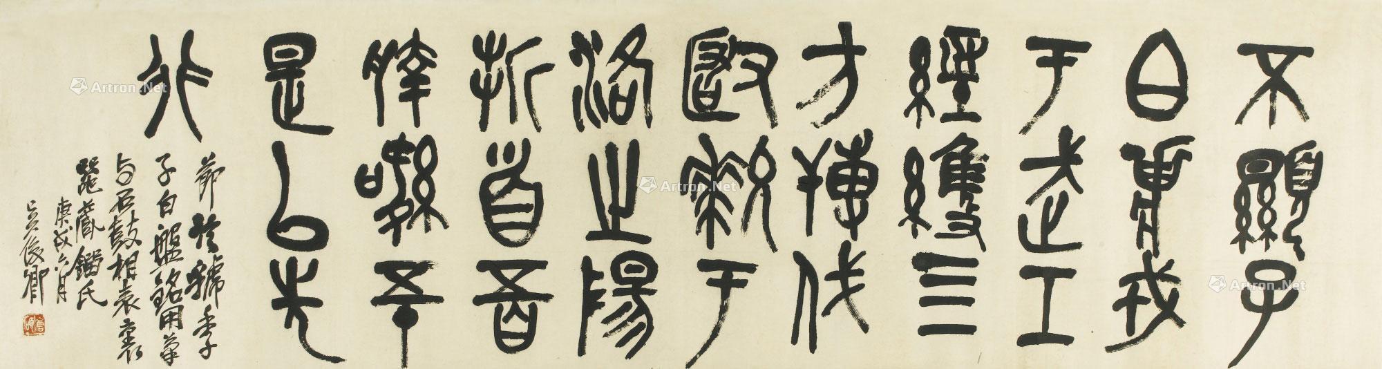 辰时读帖（2）——先秦金文鉴识商（王卂）鼎铭等（上）