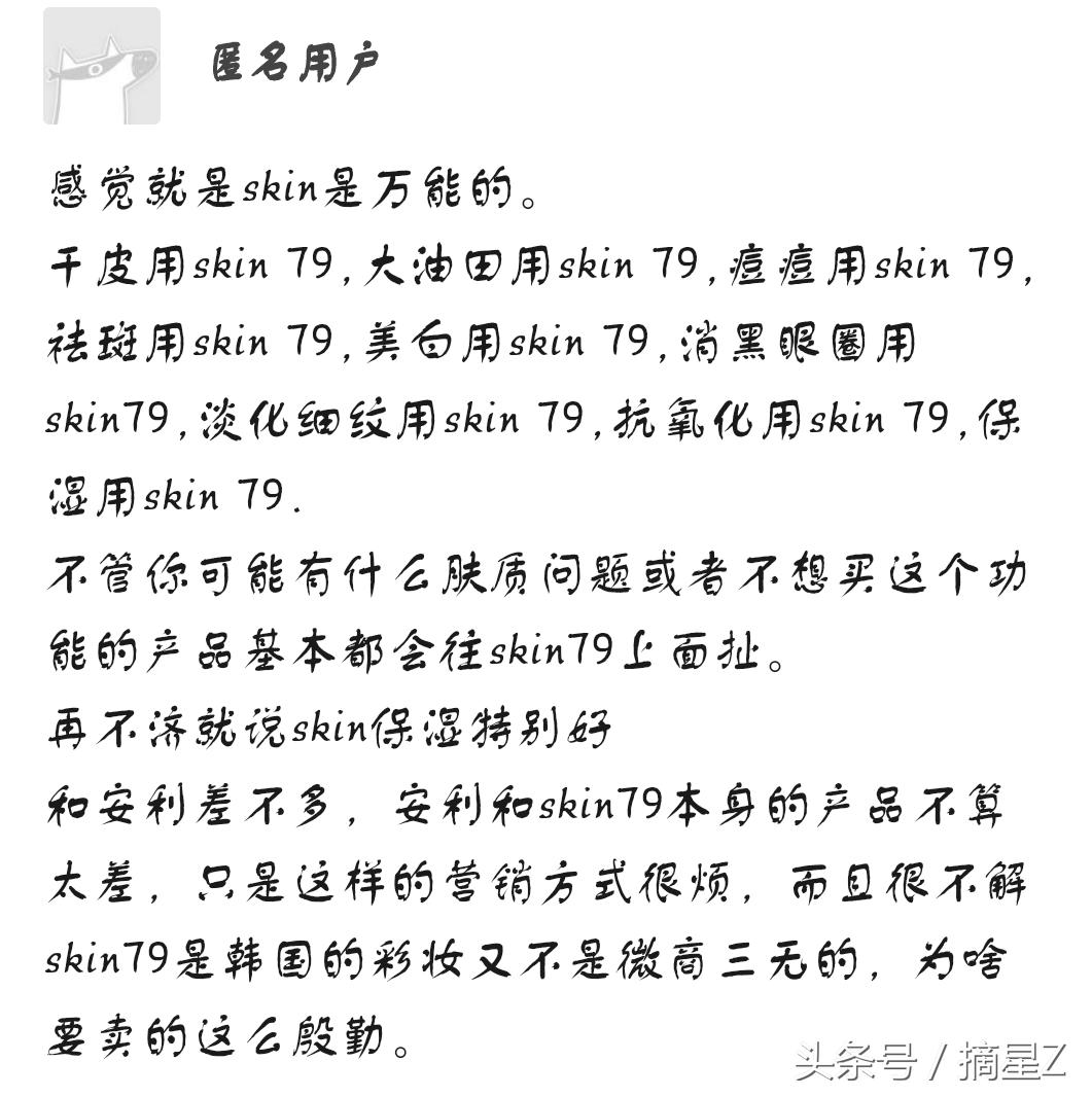 校妆网公司怎么样,校妆网的东西都是正品吗