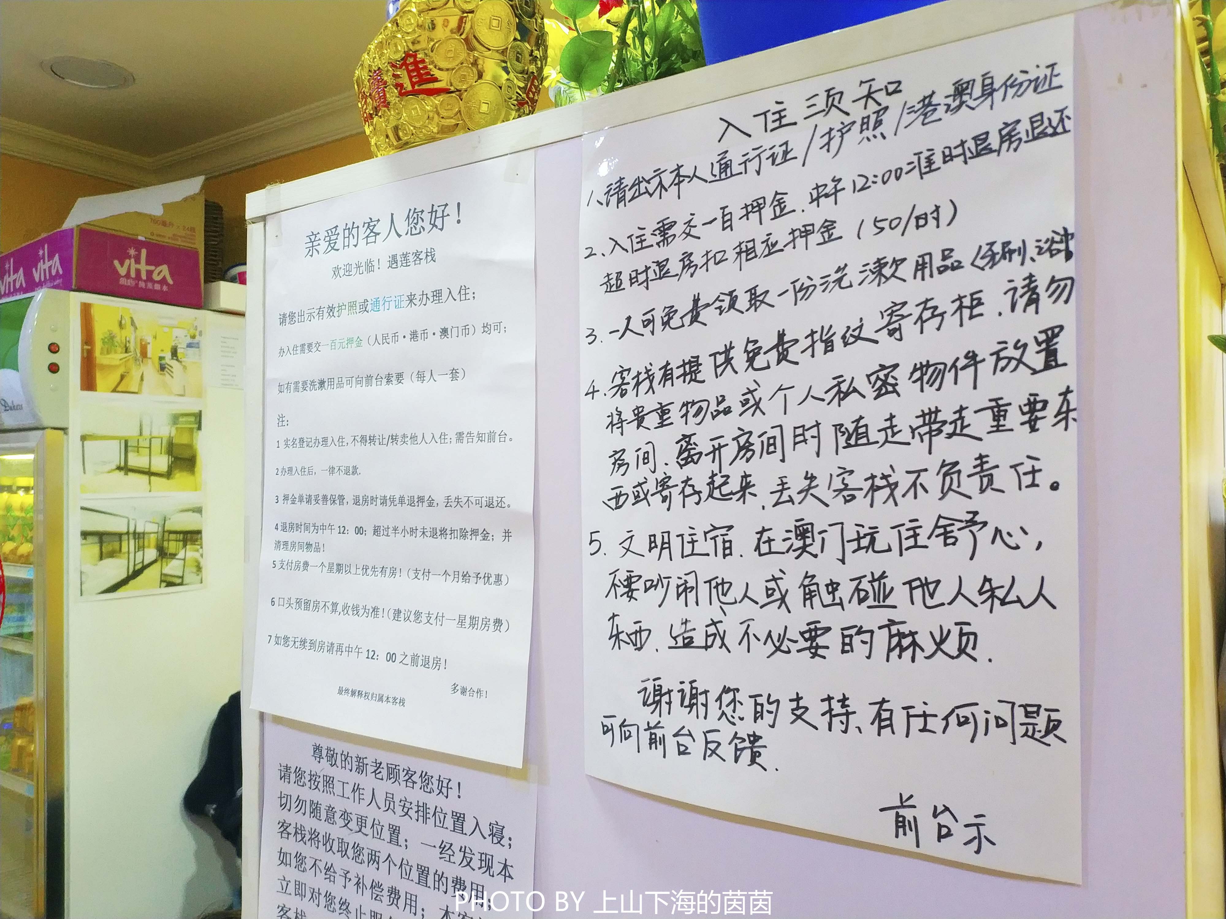 澳门酒店推荐第一次去,澳门酒店推荐性价比高三天两晚