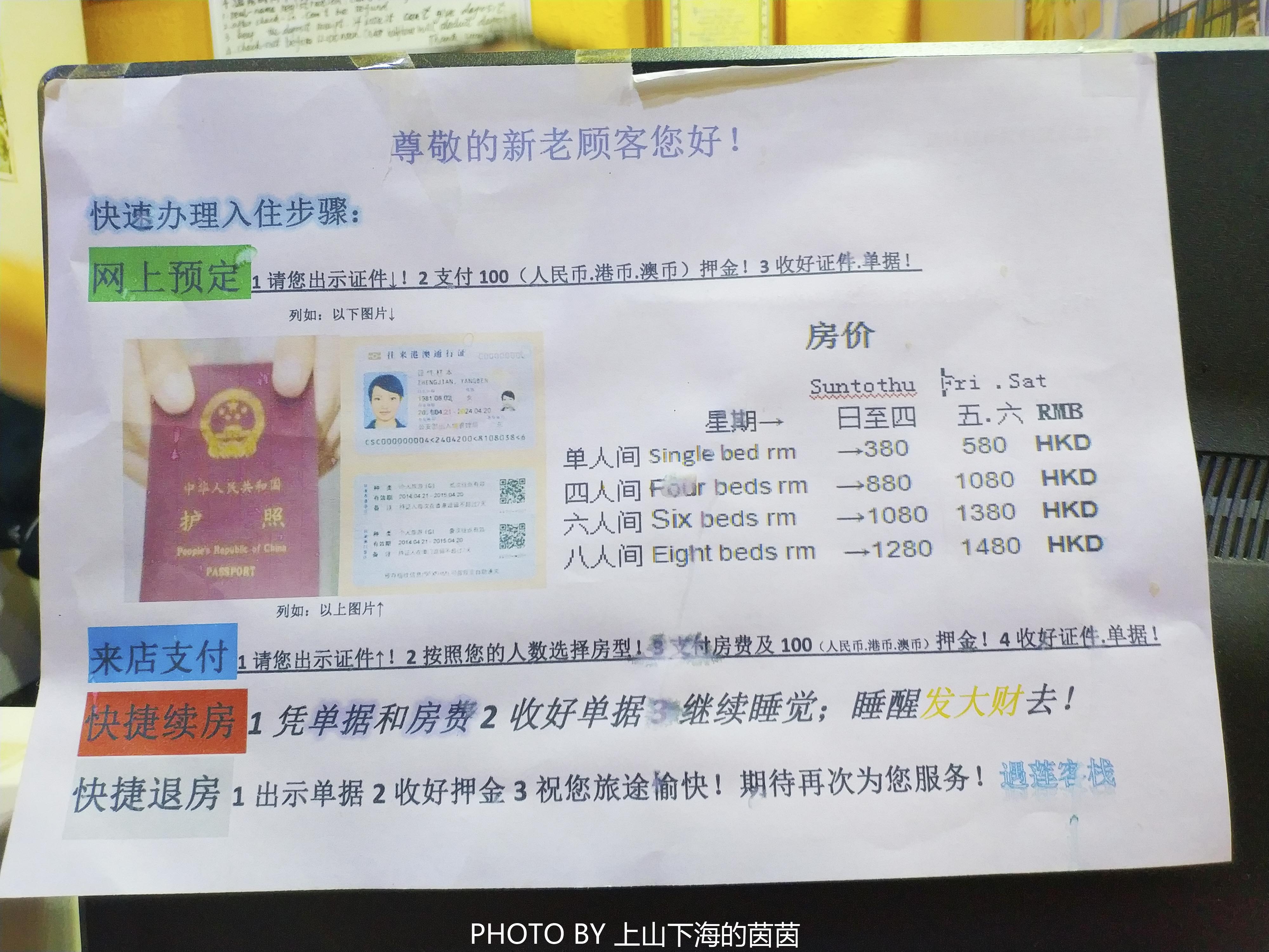 澳门酒店推荐第一次去,澳门酒店推荐性价比高三天两晚