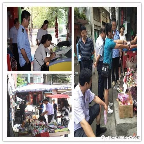 武都区食药局开展校园及周边“五毛食品”专项整治工作