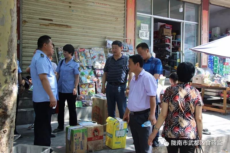 武都区食药局开展校园及周边“五毛食品”专项整治工作