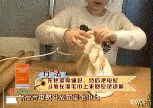 身上出现红疙瘩、还痒？很可能是螨虫引起的，快对学几招对付它！