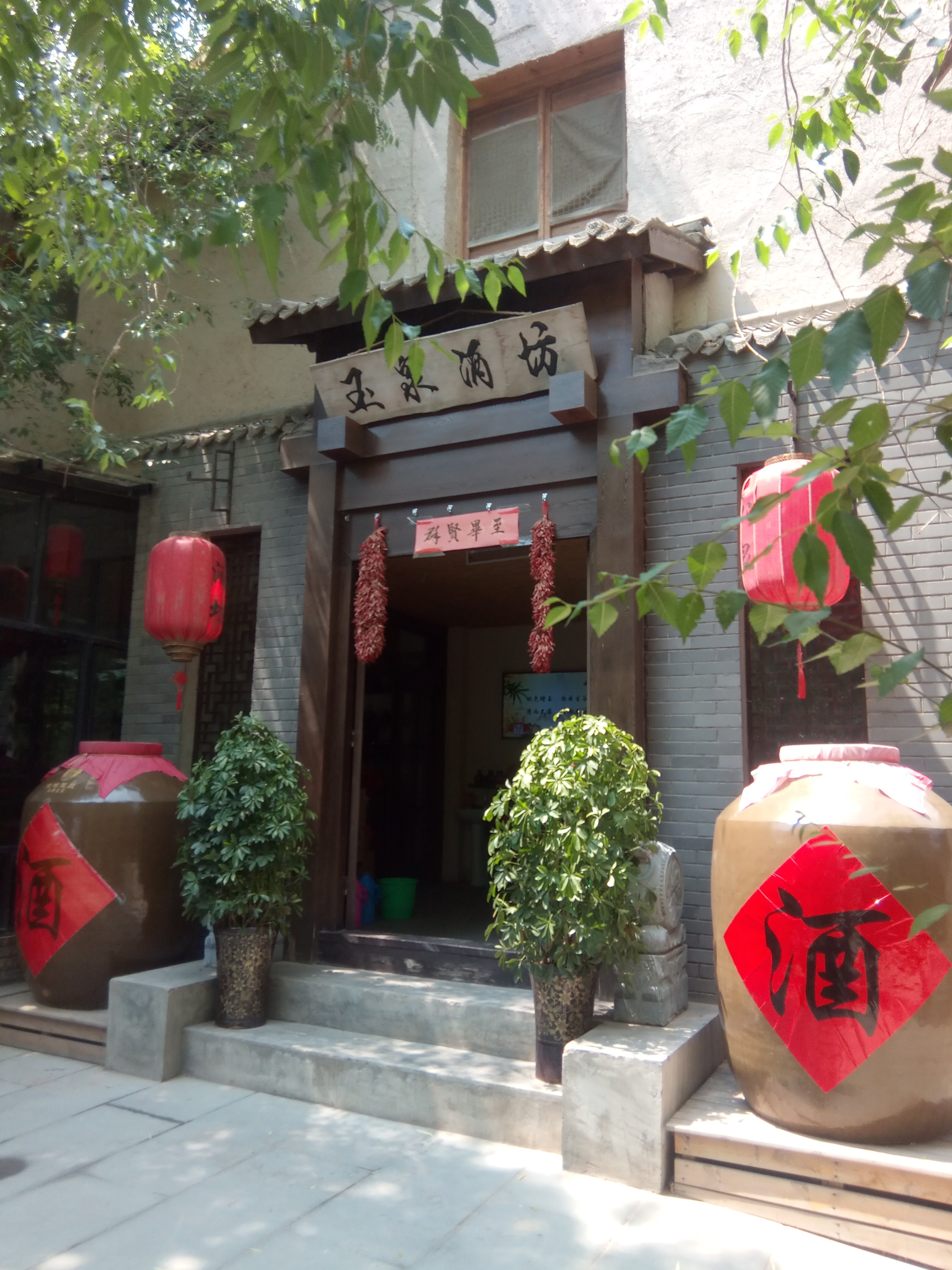 榆中玉泉山庄价目表,榆中玉泉山庄最新视频