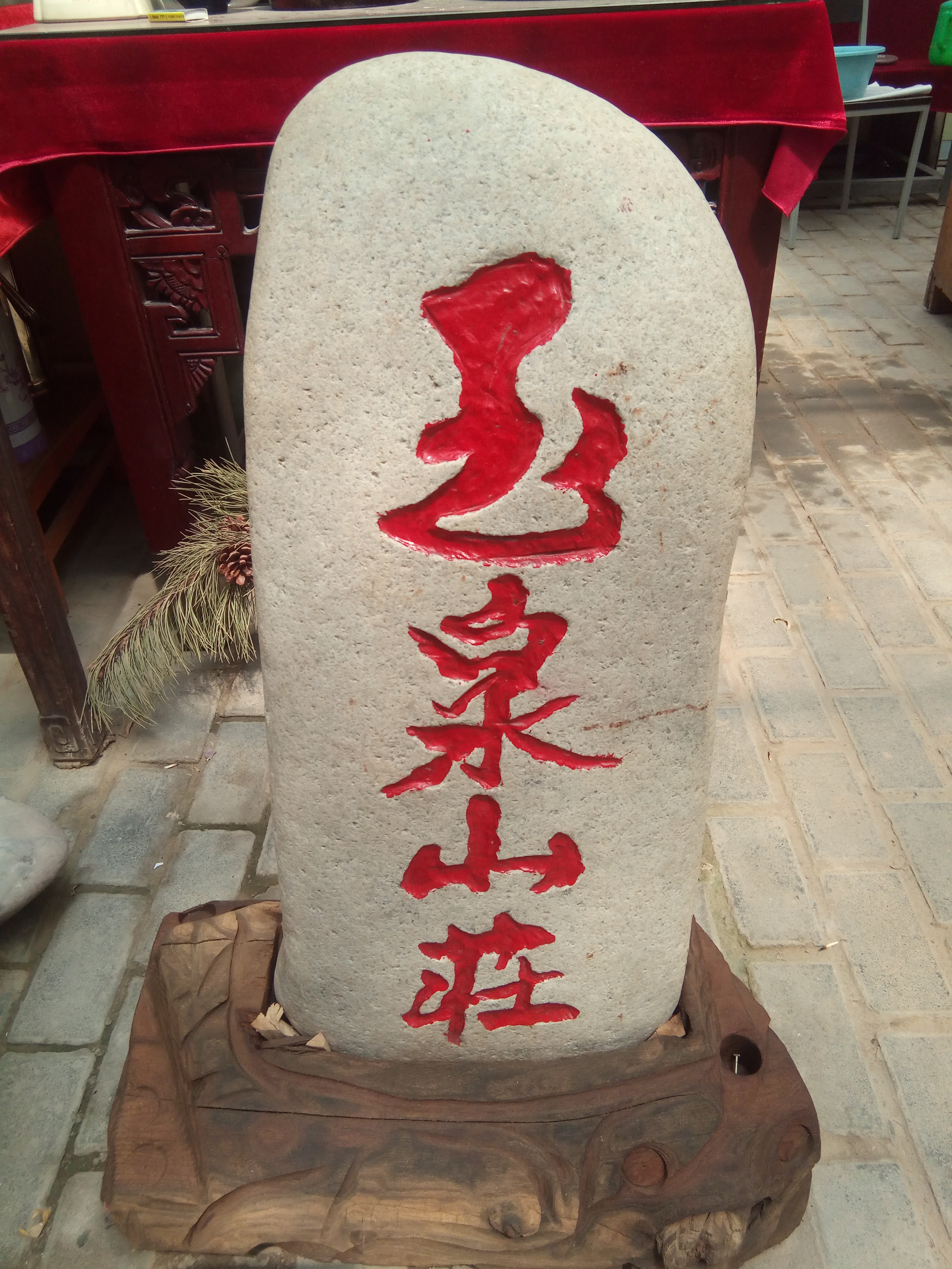 榆中玉泉山庄价目表,榆中玉泉山庄最新视频