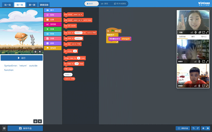 2020少儿编程融资,少儿编程行业还有融资机会吗