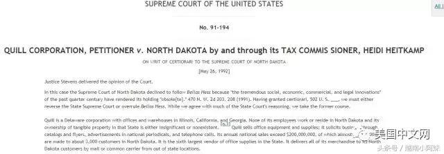 美国高院裁决各州可对网购征销售税政策难解买单的还是我们