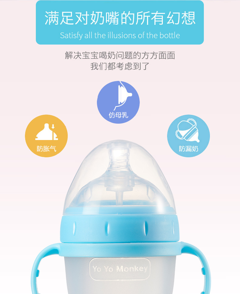 宝宝奶嘴知识,防胀气通用型奶嘴
