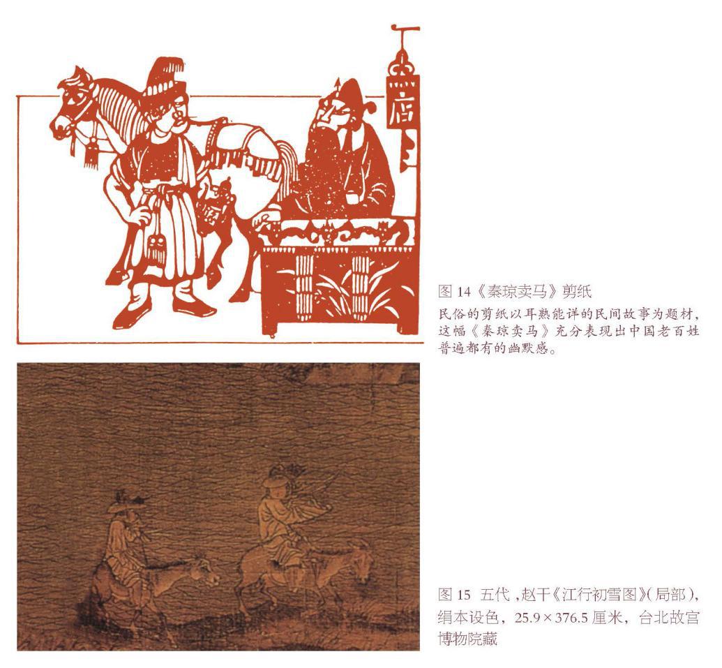 中华民族不懂幽默？真是“笑话”！