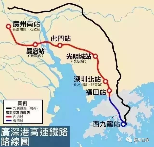 郑州到香港高铁,旅游攻略郑州到香港