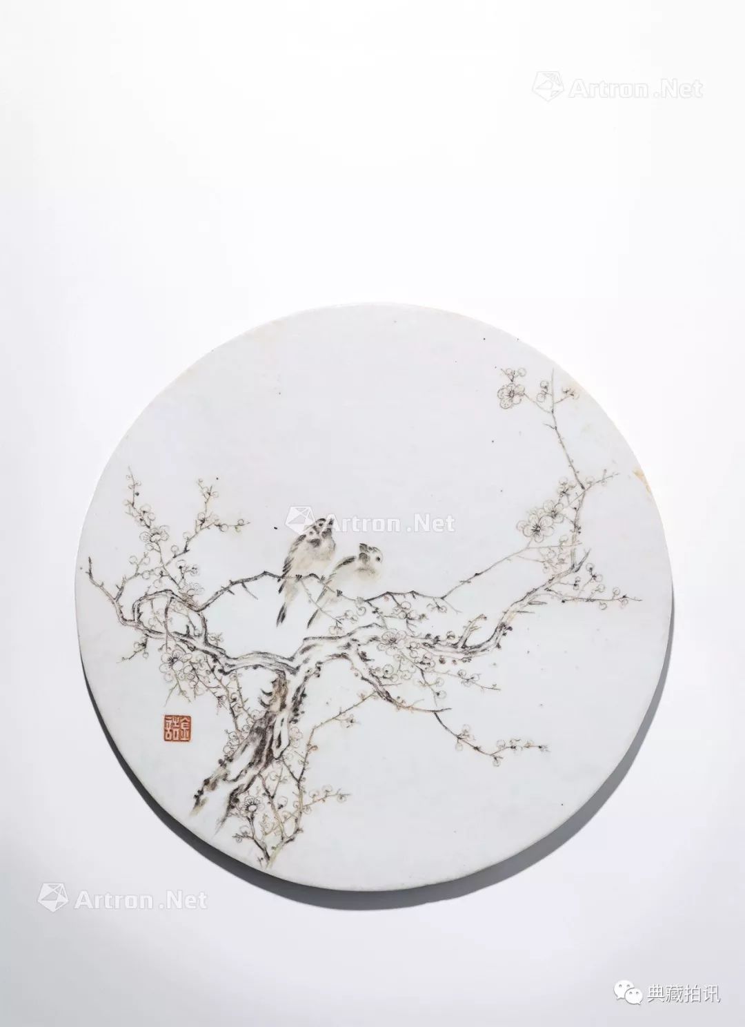 中贸圣佳2019夏季艺术品拍卖会,中贸圣佳2023秋拍玉器成交