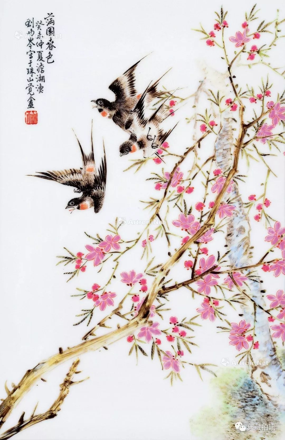 中贸圣佳2019夏季艺术品拍卖会,中贸圣佳2023秋拍玉器成交