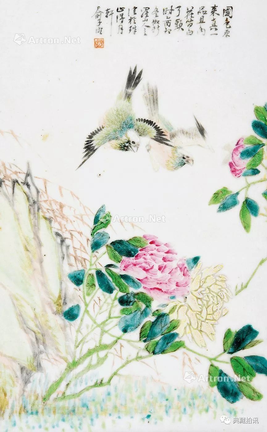 中贸圣佳2019夏季艺术品拍卖会,中贸圣佳2023秋拍玉器成交