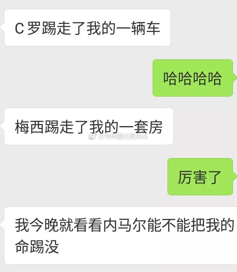 世界杯期间赌球会被抓吗,世界杯当中输一局会怎样