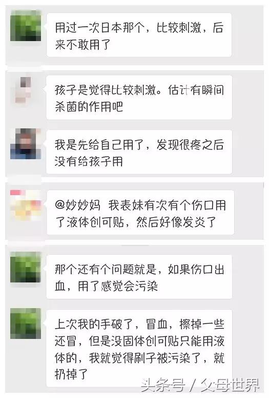 宝宝受伤用什么创可贴,宝宝受伤可以用创口贴吗