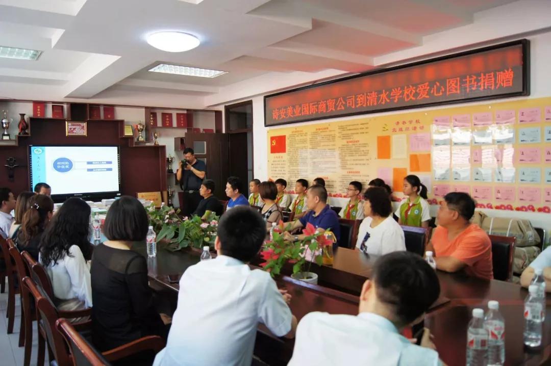 书山有路,聚爱诗安,彰显企业大爱!