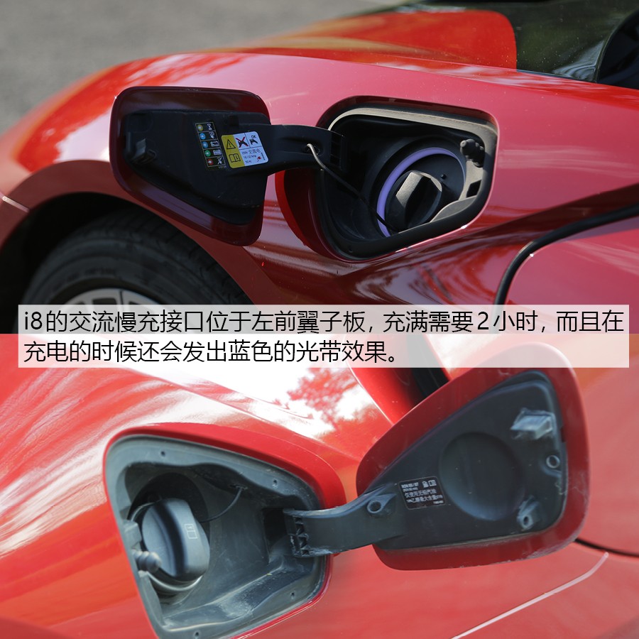 19款宝马i8质子红限量版,2016款宝马i8质子红限量版