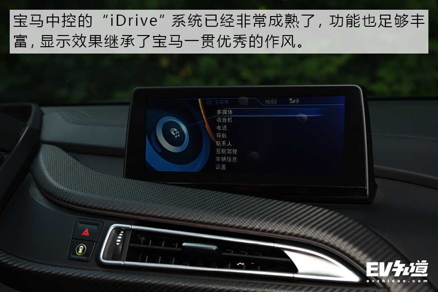 19款宝马i8质子红限量版,2016款宝马i8质子红限量版