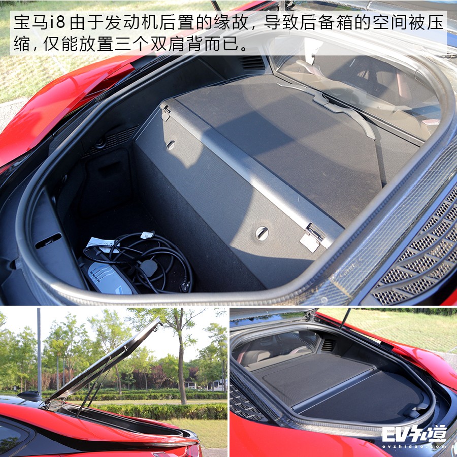 19款宝马i8质子红限量版,2016款宝马i8质子红限量版