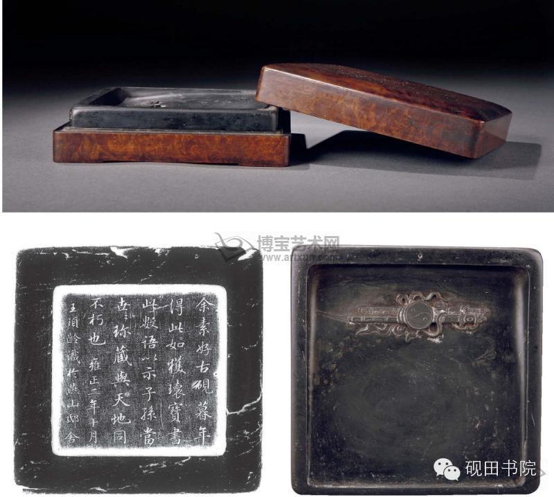 四大名砚精品欣赏,历代名砚