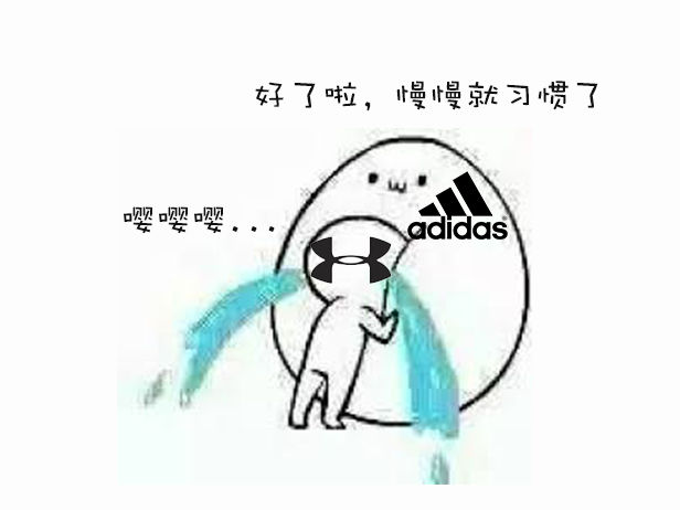 adidas一定有三条杠才是真的吗 (真的adidas和高仿的adidas有什么区别)