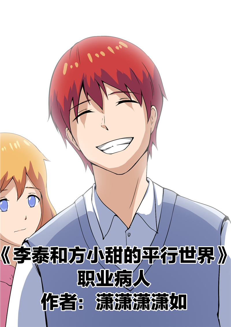 人性漫画幸存者,人性漫画至死不渝