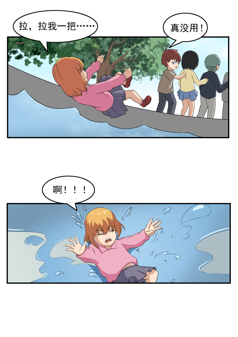 人性漫画幸存者,人性漫画至死不渝