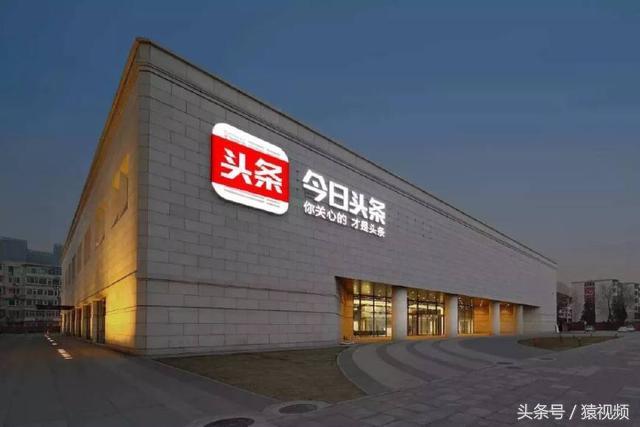 阿里收购抖音?张一鸣不愿意卖,但可像微博一样拿钱