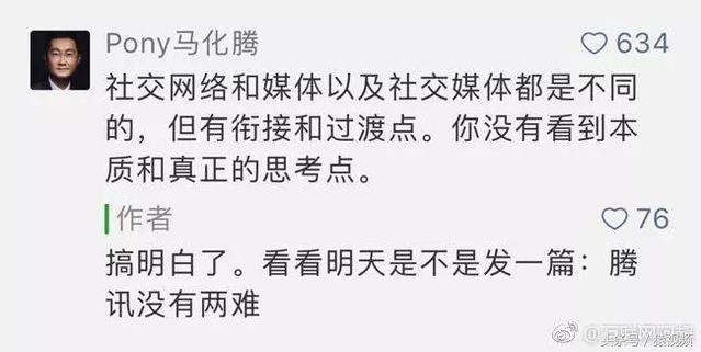 阿里收购抖音?张一鸣不愿意卖,但可像微博一样拿钱