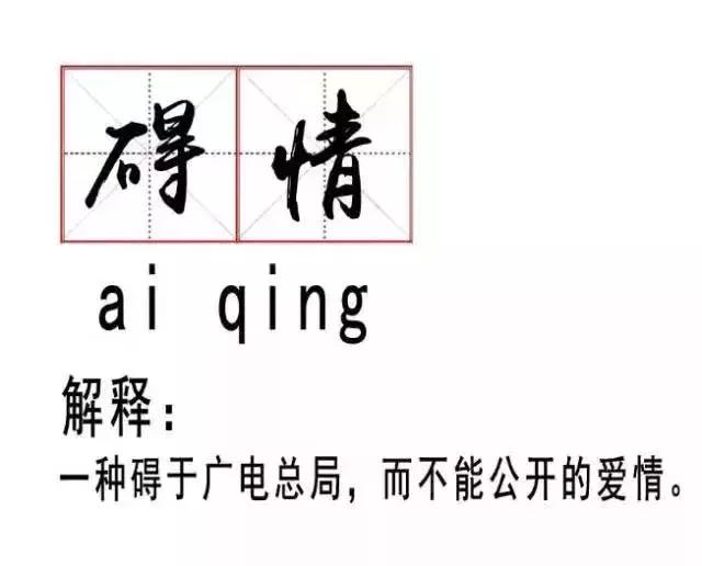 镇魂豆瓣深度解析,镇魂开播豆瓣评分